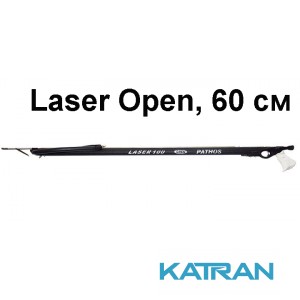 Арбалет подводный Pathos Laser Open, 60 см
