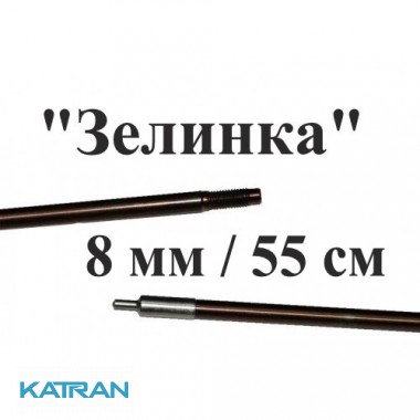 Гарпун для підводного рушниці Зелінка з різьбленням, розжарена нержавейка, 174 ph; 8 мм; під рушниці 55 см