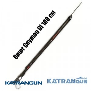 Арбалет для подводной охоты Omer Cayman G.I. 100 см