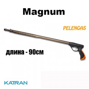 Рушниця для підводного полювання Pelengas 90 Magnum, торцева рукоять