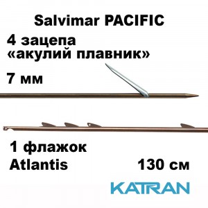 Гарпуны подводной охоты Salvimar PACIFIC; 7 мм; 1 флажок Atlantis; 130 см