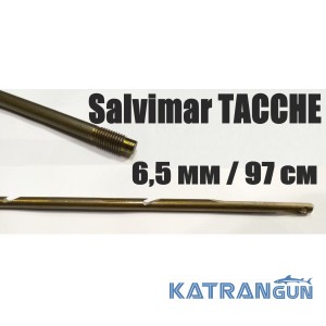 Гарпун для підводних арбалетів різьбовий Salvimar TACCHE; нержавіюча сталь 174Ph; 6.5 мм; 97 см