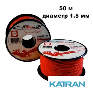 Лінь Epsealon Dyneema Ultimate red 1,5 мм, 50 м