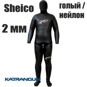 Гидрокостюм для бассейна XT Diving Pro Pool Suit Sheico 2 мм; голый / нейлон