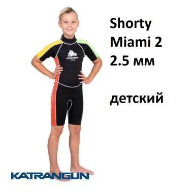 Дитячий гідрокостюм Scorpena Miami 2; 2.5 мм