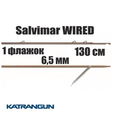 Гарпуны таитянские Salvimar WIRED; 6,5 мм; 1 флажок; 130 см
