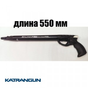Ружьё для подводной охоты Salvimar Predathor 55