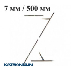 Гарпун Beuchat 7 мм; 500 мм; со съемным наконечником, оцинкованный