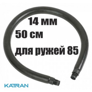 Тяга Salvimar латексна кільцева 14 мм; 50 см х 85