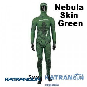 Гидрокостюм для подводной охоты Salvimar Nebula Skin Green, 5,5 мм