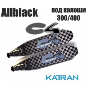 Карбоновые ласты C4 Allblack HT