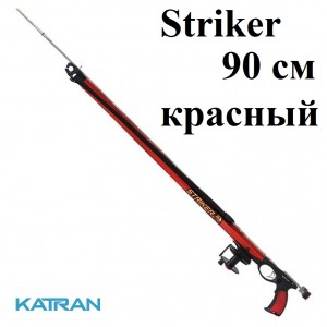 Арбалет для полювання під водою Epsealon Striker 90; червоний