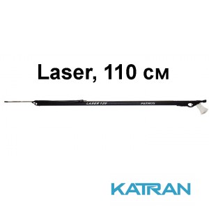 Арбалет для підводного полювання Pathos Laser, 110 см