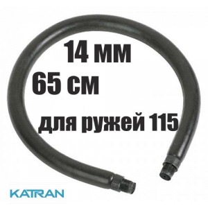 Тяга Salvimar латексная кольцевая 14 мм; 65 см х 115
