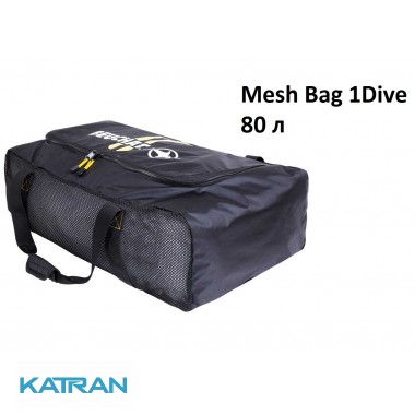 Сумка-сітка Beuchat Mesh Bag 1Dive 80 л