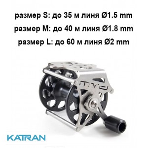 Катушка MVD Reel Vertical NS для Predator zeso 82, 90, 100, 110, 120 см