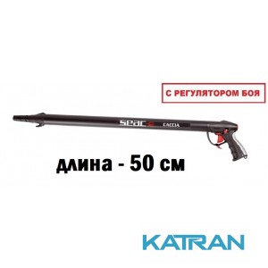 Ружье подводной охоты Seac Sub Caccia 50