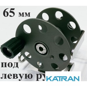 Катушка для подводного ружья Pelengas 65 мм; металлическая; универсальная; под левую руку