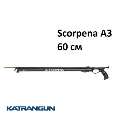 Арбалет Scorpena А3; 60 см