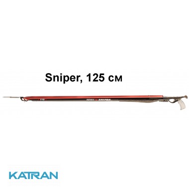 Арбалет для підводного полювання Pathos Sniper, 125 см