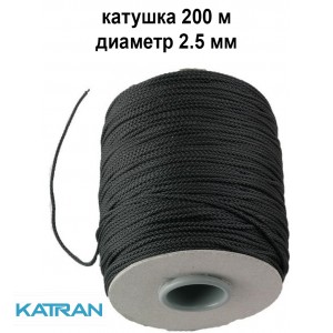 Линь нейлоновый Cressi Sub D2,5 мм, катушка 200 м