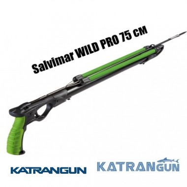 Арбалет для морской охоты Salvimar Wild Pro 75 см