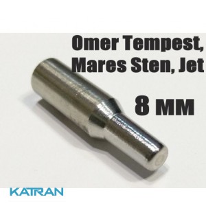 Хвостовик для гарпуна Omer Tempest, Mares Sten, Jet (виробник KatranGun); 8 мм
