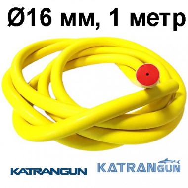 Тяги для арбалета в бухтах Epsealon SuperNova 16 мм (на метраж)