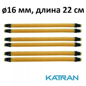 Парні арбалетні тяги Beuchat ø18 мм, довжина 25 см