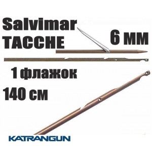 Гарпун Таїтянський Salvimar Tacche; нержавіюча сталь 174Ph, 6 мм; 1 прапорець; 140 см