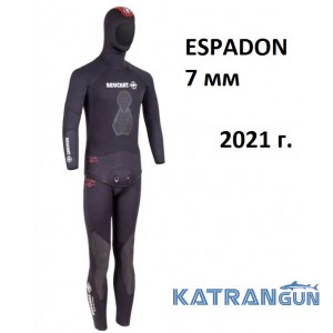 Гідрокостюм для підводного полювання Beuchat Espadon 7 мм; 2021