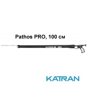 Арбалет Pathos Pro, 100 см
