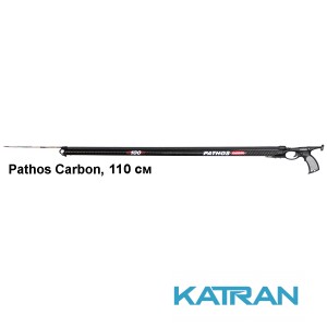 Арбалет карбоновий Pathos Carbon, 110 см