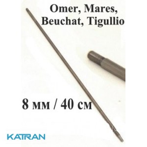 Гарпун с калёным хвостовиком Pelengas; нержавейка; 8 мм; 400 мм; под Omer, Mares, Beuchat, Tigullio