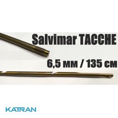 Гарпуны для подводных арбалетов резьбовые Salvimar TACCHE; нержавеющая сталь 174Ph; 6.5 мм; 135 см