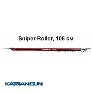 Арбалет роликовий Pathos Sniper Roller, 105 см
