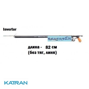 Арбалет інвертор MVD Predator Zeso Invert Roller 82 см; без тяг і лина