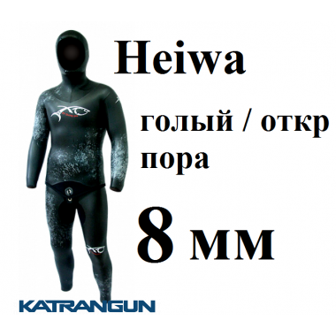Гидрокостюмы для подводной охоты  XT Diving Pro Heiwa 8 мм; голый / открытая пора