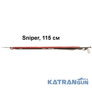 Арбалет для підводного полювання Pathos Sniper 115 см