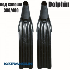 Ласты для подводной охоты C4 Dolphin