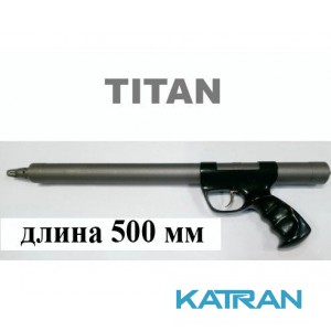 Титанова Зелінка Гориславця 500 мм, зміщення 80 мм