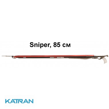 Підводний арбалет Pathos Sniper, 85 см