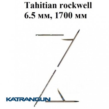 Гарпун до арбалетів Beuchat Tahitian rockwell 200 кг, 6.5 мм, 1700 мм; з тригранним накінечником