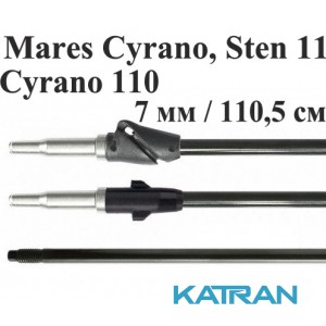Гарпуны резьбовые гальванизированные Mares; 7 мм; 110,5 см; для Mares Cyrano, Sten 11
