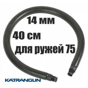 Тяга Salvimar латексна кільцева 14 мм; 40 см х 75