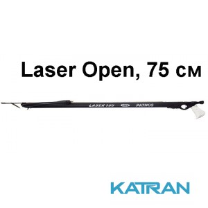 Арбалет Pathos Laser Open, 75 см