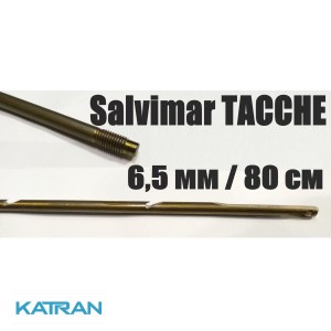 Гарпуны для подводных арбалетов резьбовые Salvimar TACCHE; нержавеющая сталь 174Ph; 6.5 мм; 80 см