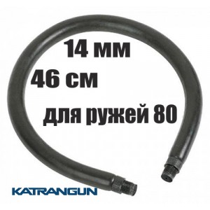 Тяга Salvimar латексна кільцева 14 мм; 46 см х 80