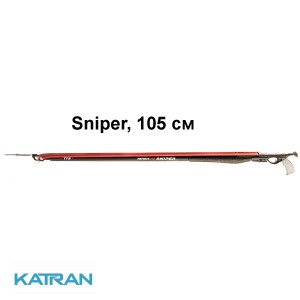 Арбалет Pathos Sniper, 105 см