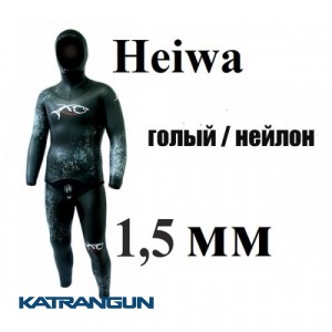 Гідрокостюм для фрідайвінга XT Diving Pro Heiwa 1,5 мм; голий / нейлон